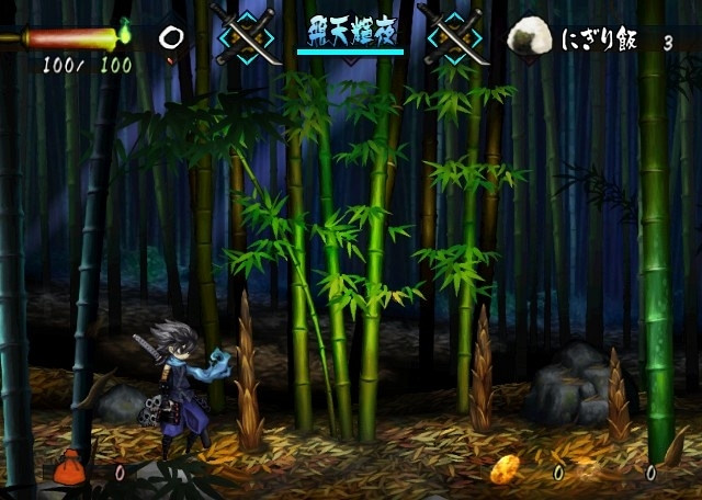 Скриншот из игры Muramasa Rebirth