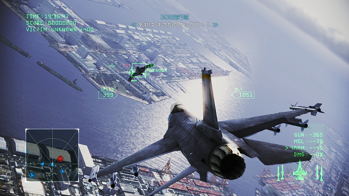 Скриншот из игры Ace Combat: Infinity