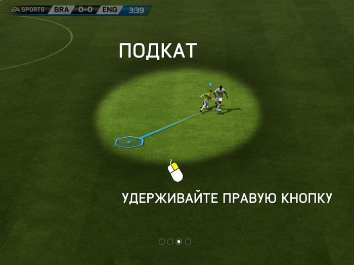 Скриншот из игры FIFA World