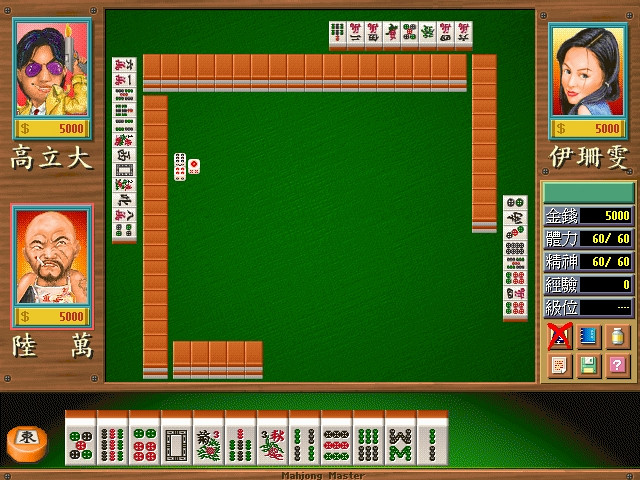 Скриншот из игры Mahjong Master, The