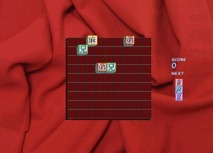 Скриншот из игры Mahjongg Master 4
