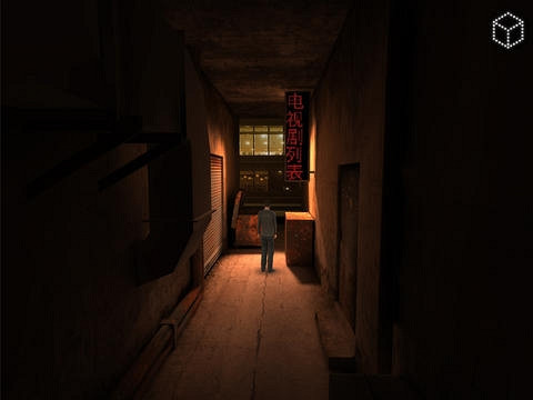 Скриншот из игры Lost Echo