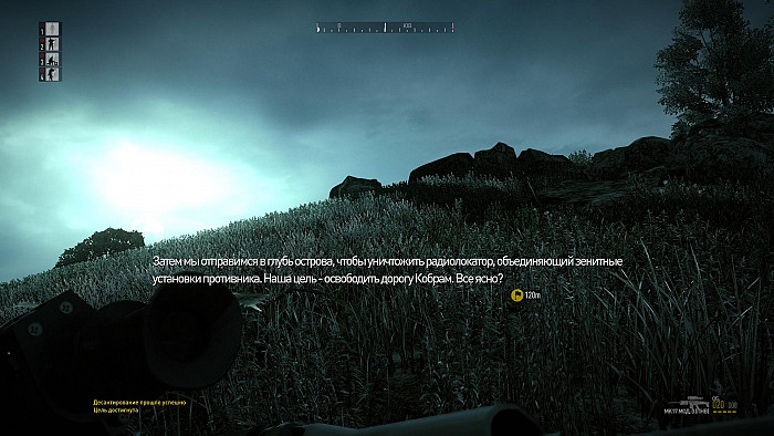 Скриншот из игры Operation Flashpoint 2: Dragon Rising