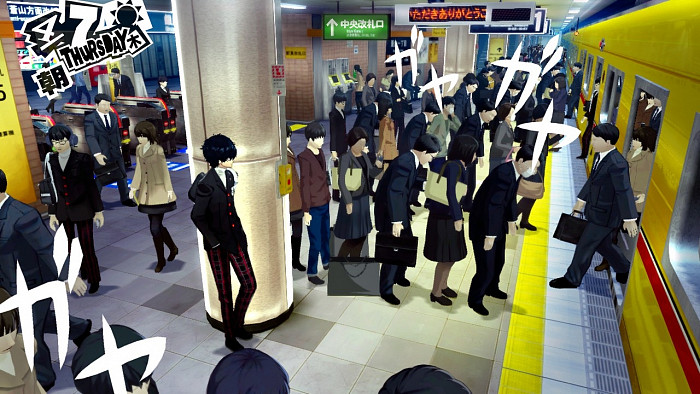 Скриншот из игры Persona 5