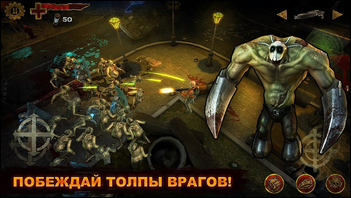 Скриншот из игры Guns N Zombies