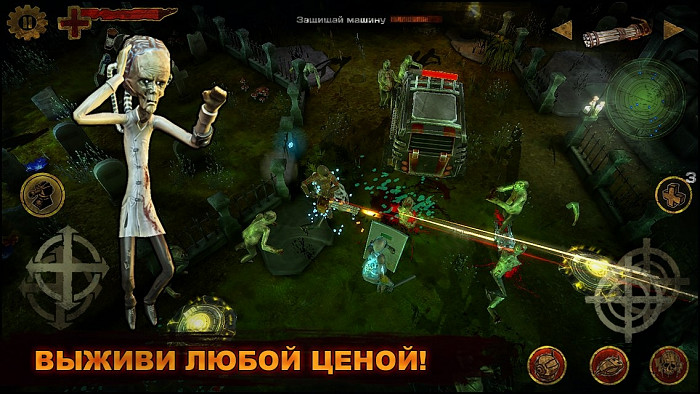 Обложка к игре Guns N Zombies