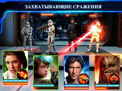 Скриншот из игры Star Wars: Assault Team