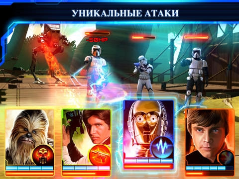 Скриншот из игры Star Wars: Assault Team