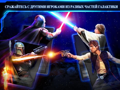 Скриншот из игры Star Wars: Assault Team