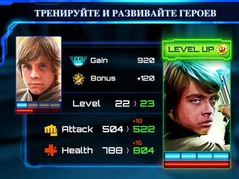 Скриншот из игры Star Wars: Assault Team