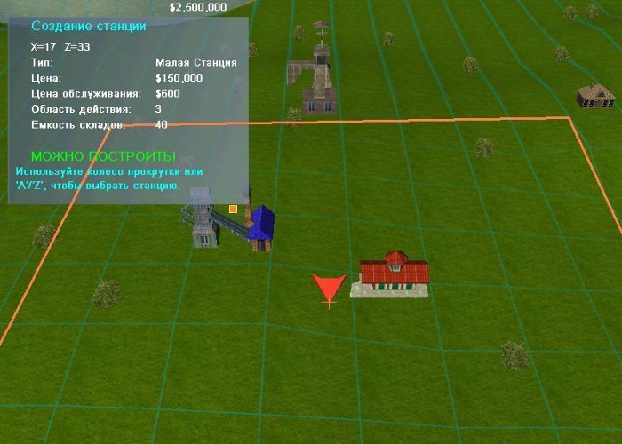 Скриншот из игры Railway Mogul