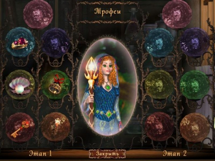 Скриншот из игры Rainbow Mystery