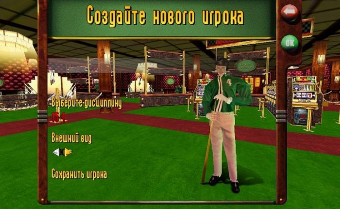 Скриншот из игры I Play 3D Billiards