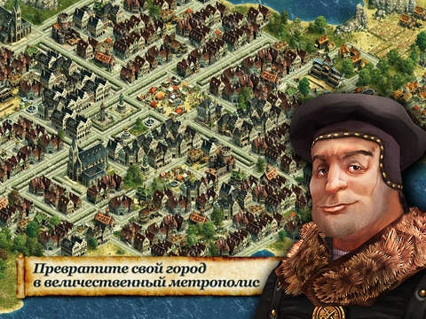 Скриншот из игры Anno: Build an Empire