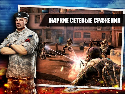 Скриншот из игры Frontline Commando 2