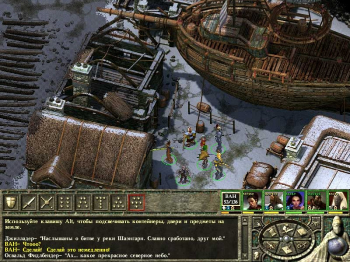 Скриншот из игры Icewind Dale 2