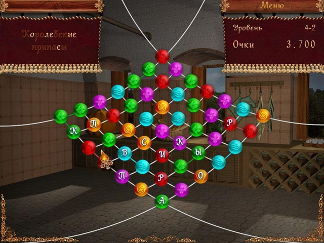 Скриншот из игры Rainbow Web