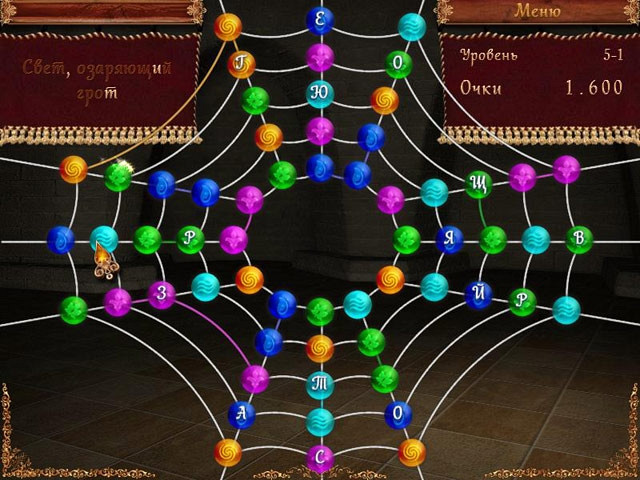 Скриншот из игры Rainbow Web