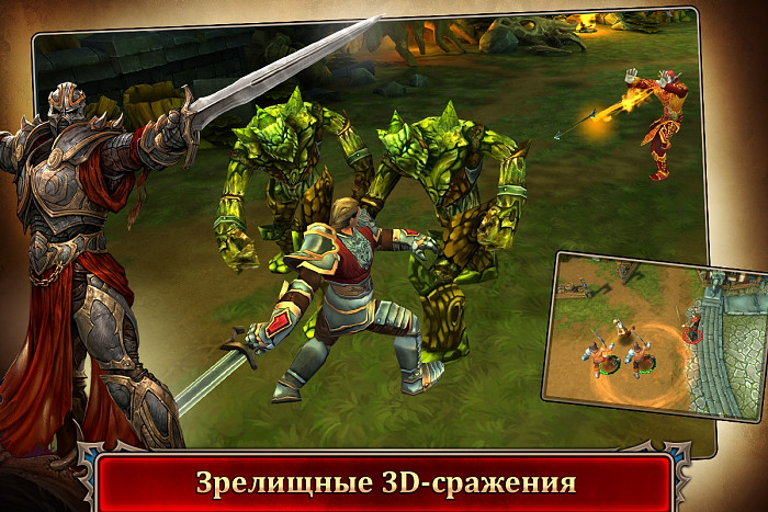 Скриншот из игры Dragon Warlords