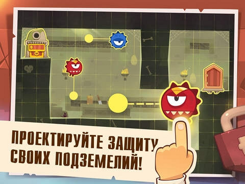 Скриншот из игры King of Thieves