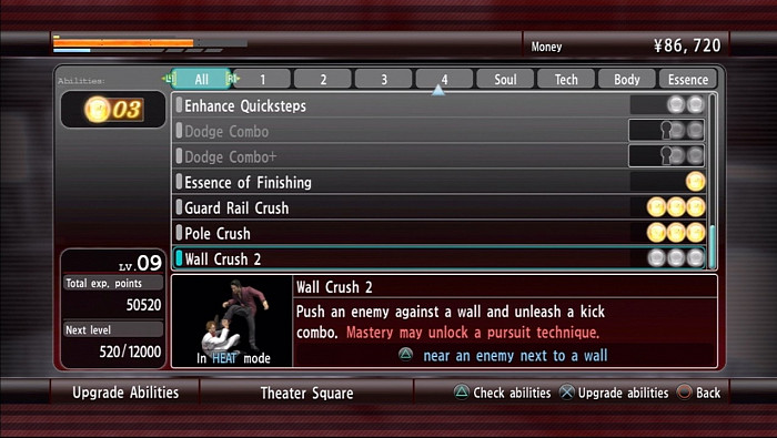 Скриншот из игры Yakuza 4