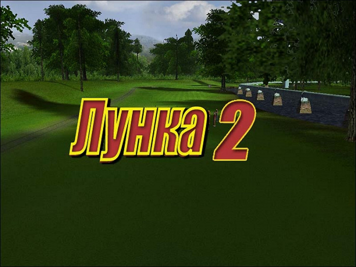 Скриншот из игры Outlaw Golf 2