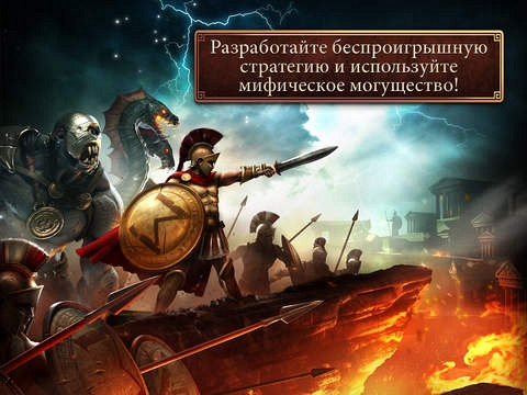 Скриншот из игры Age of Sparta