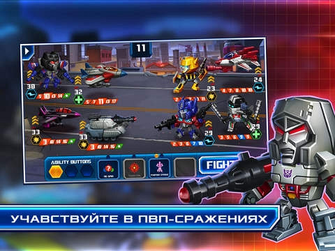 Скриншот из игры Transformers: Battle Tactics