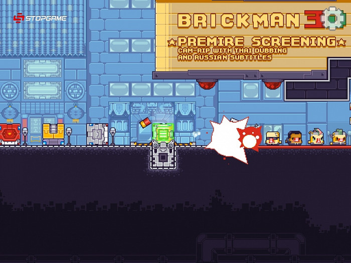 Скриншот из игры Gunbrick