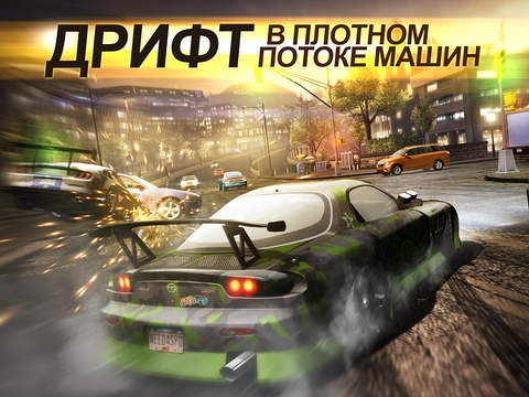 Скриншот из игры Need for Speed: No Limits