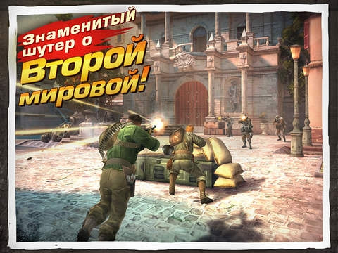 Скриншот из игры Brothers in Arms 3: Sons of War