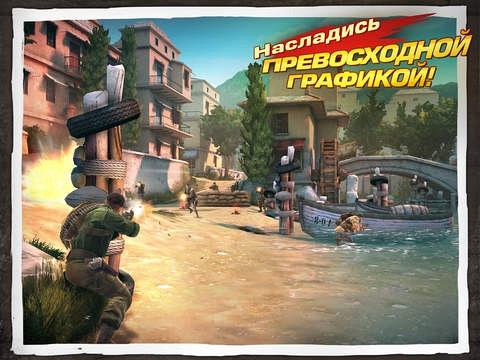 Скриншот из игры Brothers in Arms 3: Sons of War