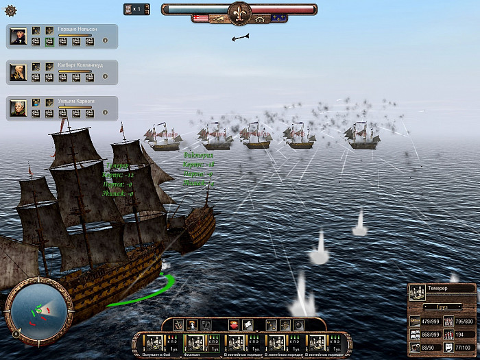Скриншот из игры East India Company: Pirate Bay