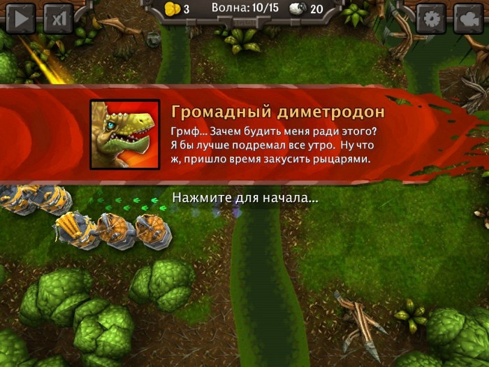 Скриншот из игры Siegecraft TD