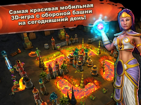 Скриншот из игры Siegecraft TD