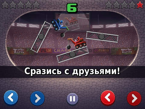 Скриншот из игры Drive Ahead!