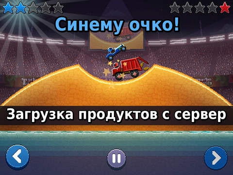 Скриншот из игры Drive Ahead!