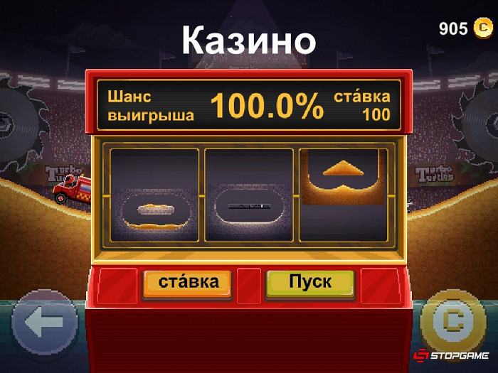 Скриншот из игры Drive Ahead!