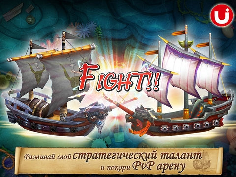 Скриншот из игры Rage of the Seven Seas
