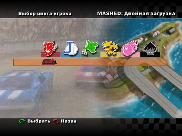 Скриншот из игры Mashed: Fully Loaded