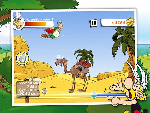 Скриншот из игры Asterix: MegaSlap