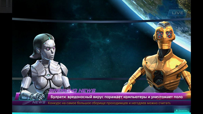 Скриншот из игры Master of Orion