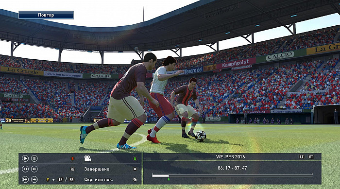 Скриншот из игры Pro Evolution Soccer 2016