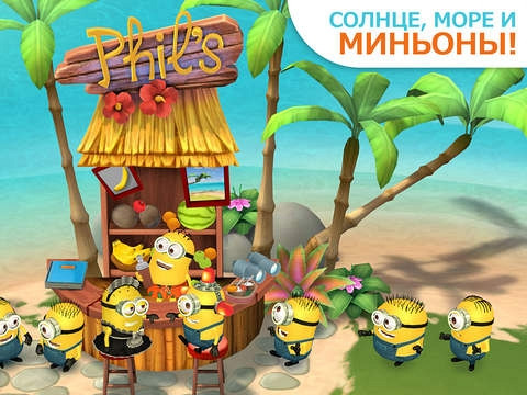 Скриншот из игры Minions Paradise