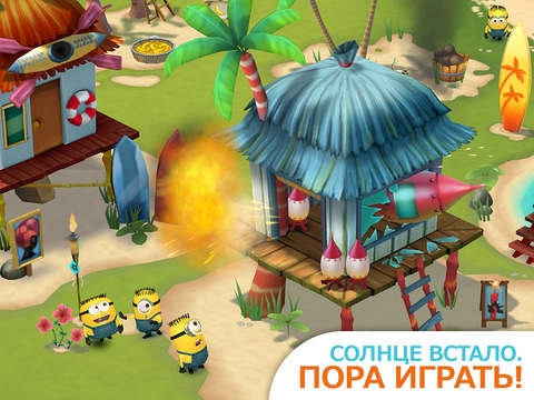 Скриншот из игры Minions Paradise