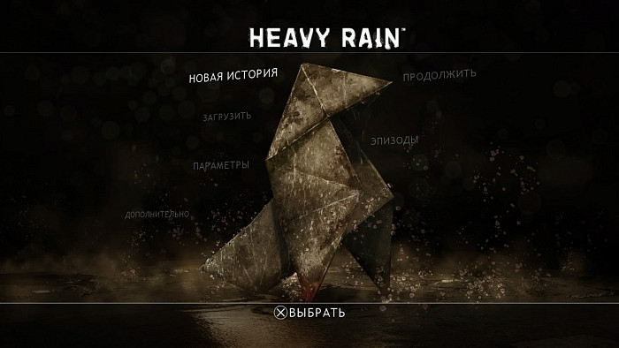 Скриншот из игры Heavy Rain: Remastered
