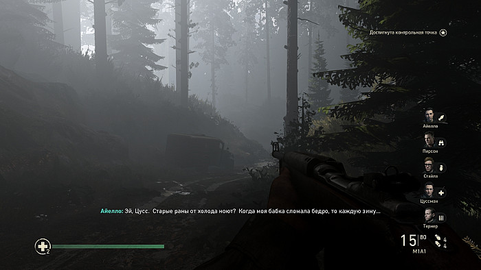 Скриншот из игры Call of Duty: WWII