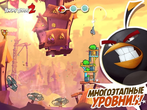Скриншот из игры Angry Birds 2