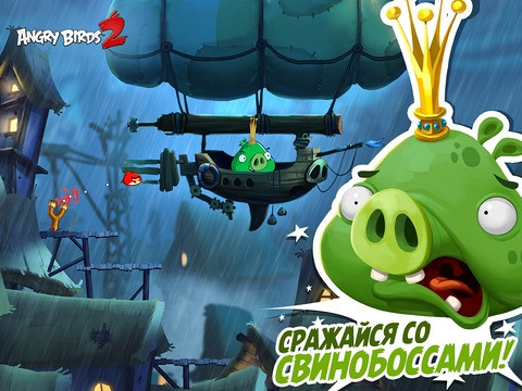 Скриншот из игры Angry Birds 2