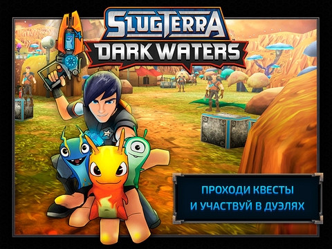 Скриншот из игры Slugterra: Dark Waters
